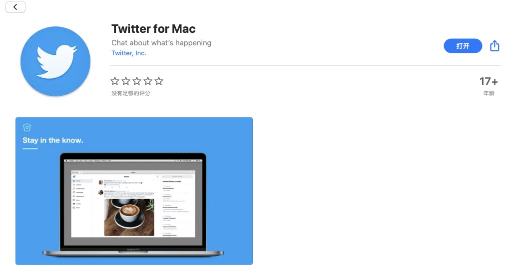 Mac Os Twitter App Not Working